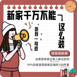 朋友圈廣告設計圖